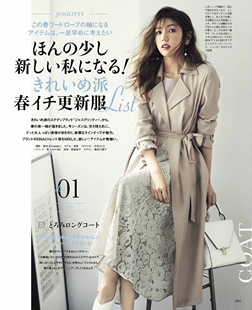 精细做工侧百褶拼接系带翻领风衣外套 N0e家 血亏价