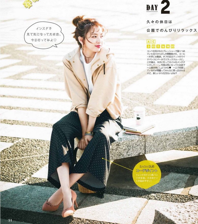 Steady杂志揭载 优雅法式 复古波点 螺纹装饰高腰阔腿裤九分裤