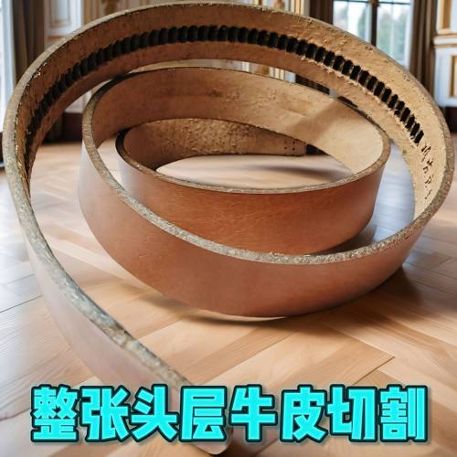 2025新款头层牛皮不锈钢自动扣