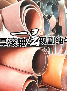 腰带真皮自动黑色无孔定制正宗