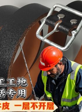 真皮裤带牛皮纯手工皮带耐用