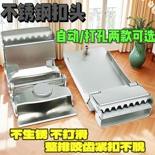 2025新款不锈钢皮带头不生锈自动卡扣纯钢平滑扣全钢圆孔腰带扣头