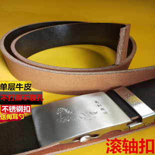 耐用滚轴纯牛皮真皮皮带男士中年裤带宽无牙无孔老人腰带老式爸爸