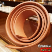 2025新款 3.8 现割整张纯牛皮单层真皮腰带无扣无头加长皮带男棕色