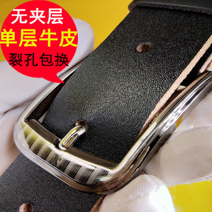 加长针扣皮带男纯牛皮真皮手工裤带腰带中年老人爷爷老年人老式窄