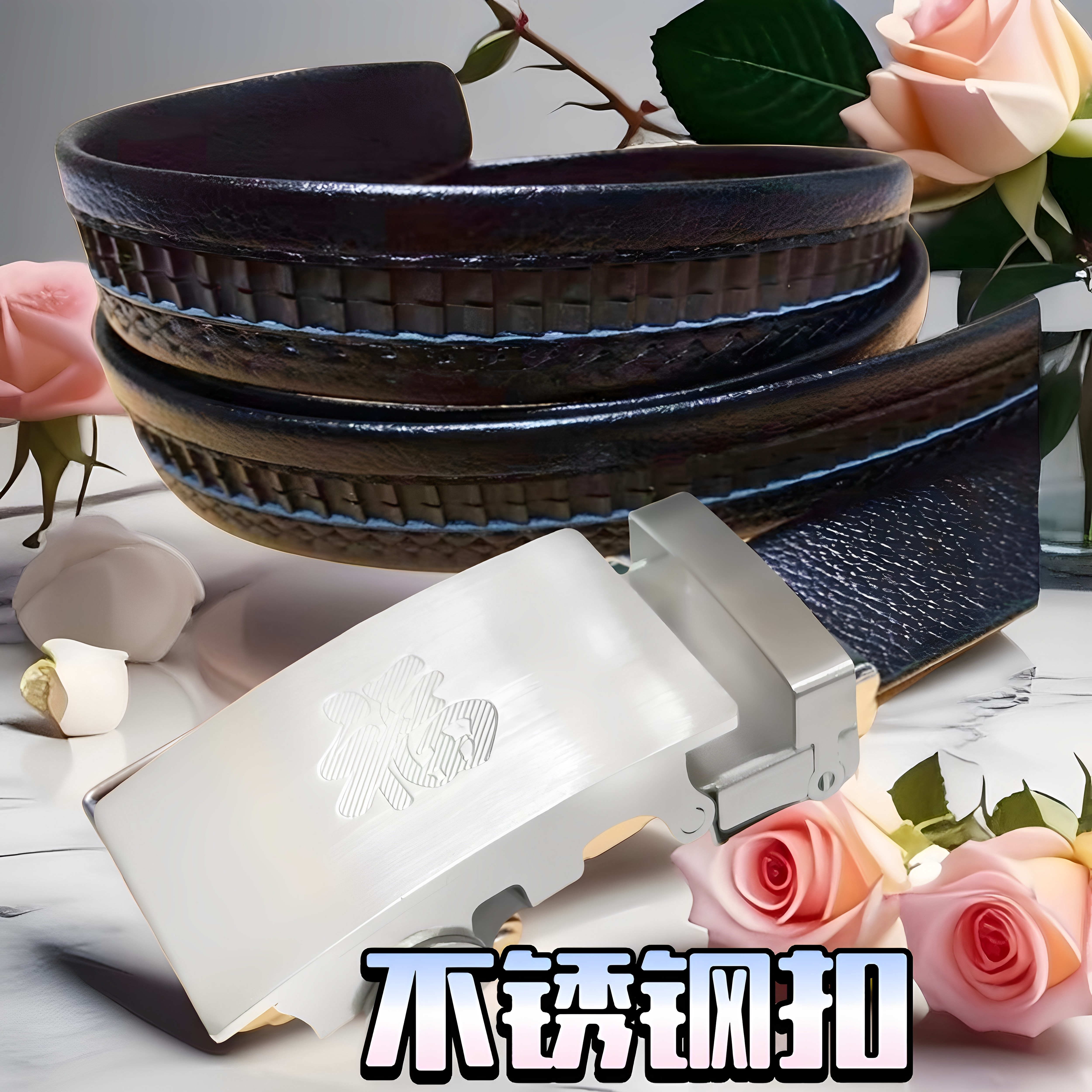 牙齿卡槽肥佬超150cm自动扣皮带