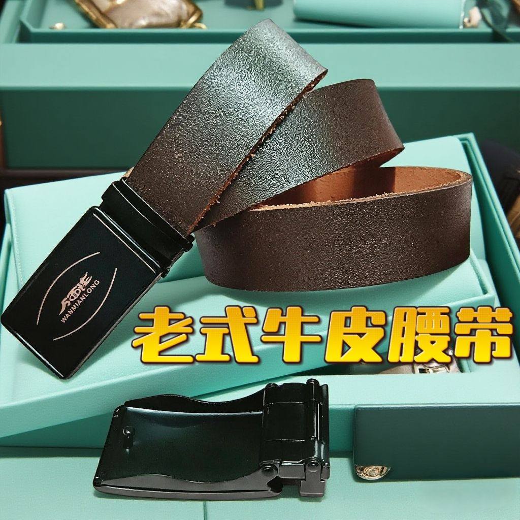 2025新款棕牛皮带加长胖子腰带