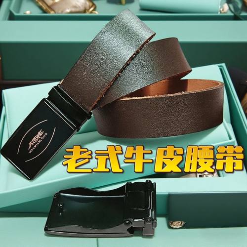 2025新款棕牛皮带加长胖子腰带