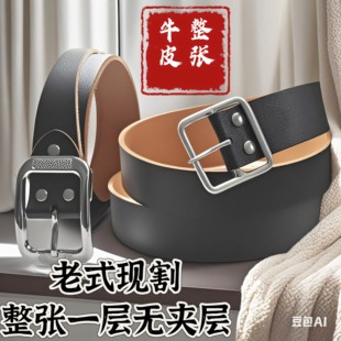 裤 皮带男纯牛皮真皮针扣复古男腰带手工休闲潮流男式 带加长160斤
