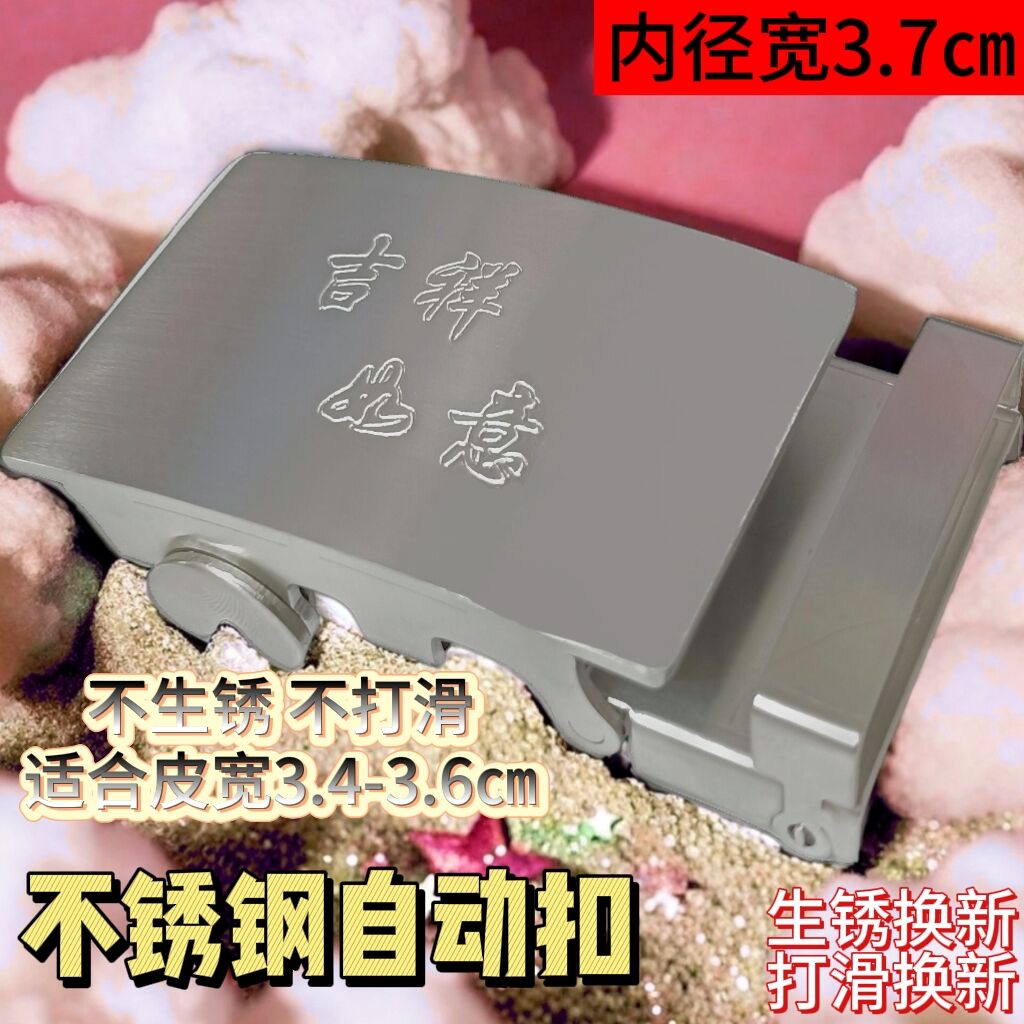 不锈钢自动扣男士腰带纯牛皮高端真皮皮带卡扣纯钢扣头商务裤带头