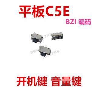 W20 适用于 开机音量排线侧键按键开关BZI 华为 10.1寸 平板C5E