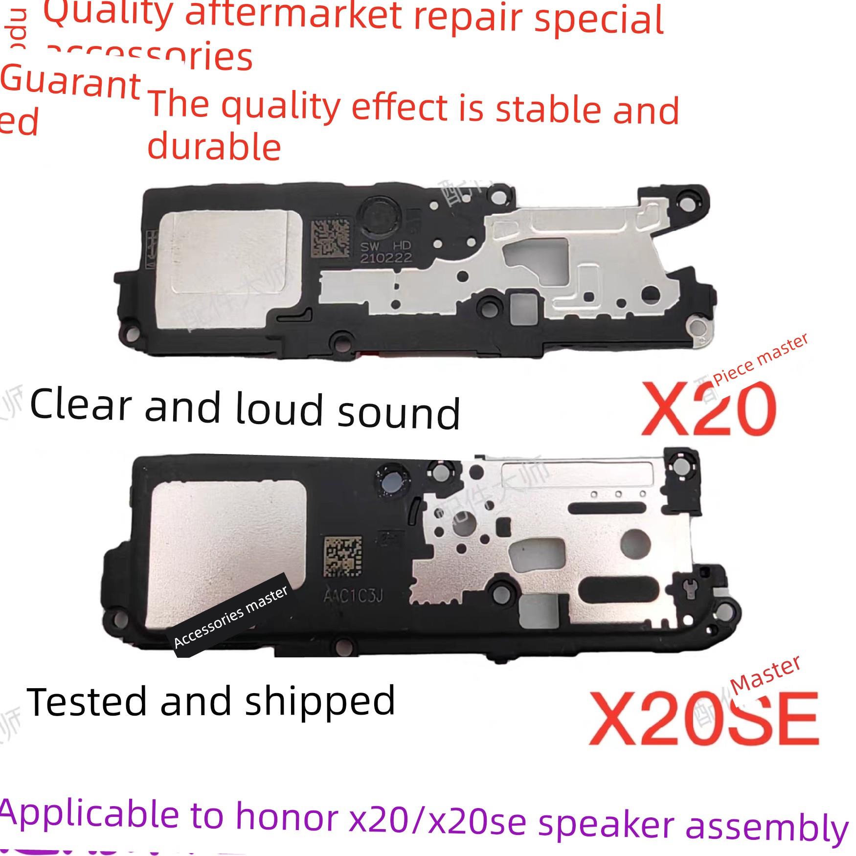 适用于华为荣耀X20 X20SE喇叭总成 扬声器外放响振铃模块总成听筒