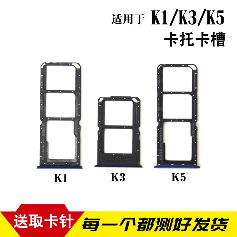 适用于OPPO k9 K9Pro卡托 K7 K7X K5 K3 K1卡槽手机sim插卡槽卡拖