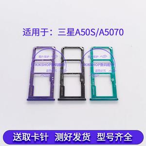 适用于三星Galaxy A50S卡托 卡槽 A5070卡拖卡套手机sim插卡卡座