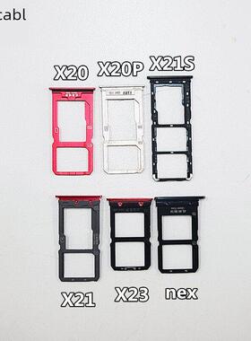 适用于Vivo Bbk X20 X20A X20Plus X21S X21 X23网卡插槽
