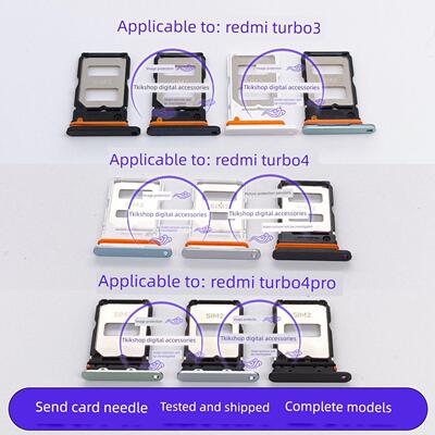 适用于红米红米Turbo3 Turbo4 Turbo4Pro卡托盘卡槽插件手机Sim卡