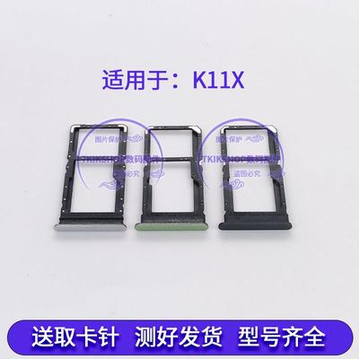 适用于OPPO K11X卡托卡槽 PHF110插卡卡拖 K11X手机sim卡座卡套