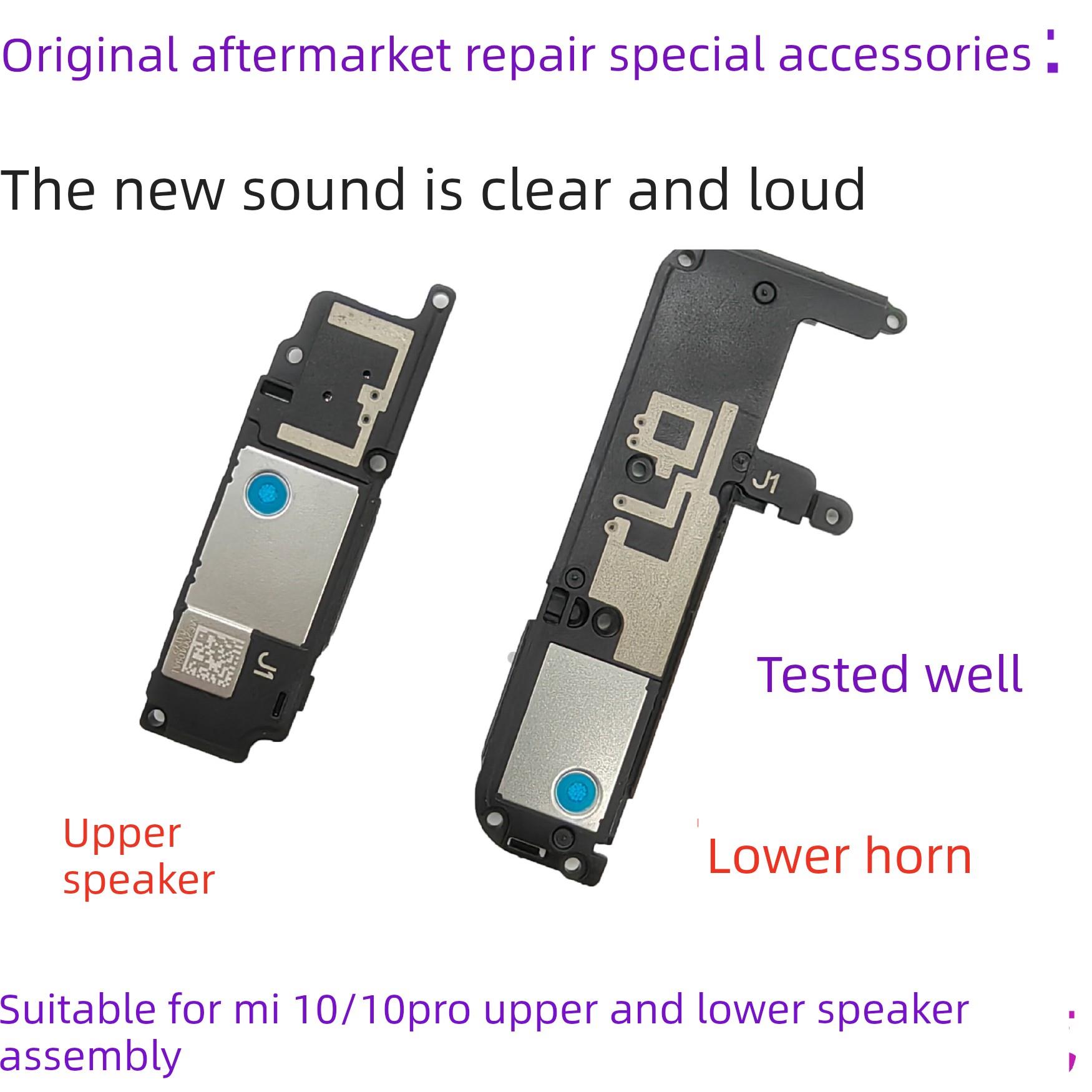 适用于小米10/10S/10Pro 喇叭总成 扬声器模块 振铃手机听筒原装