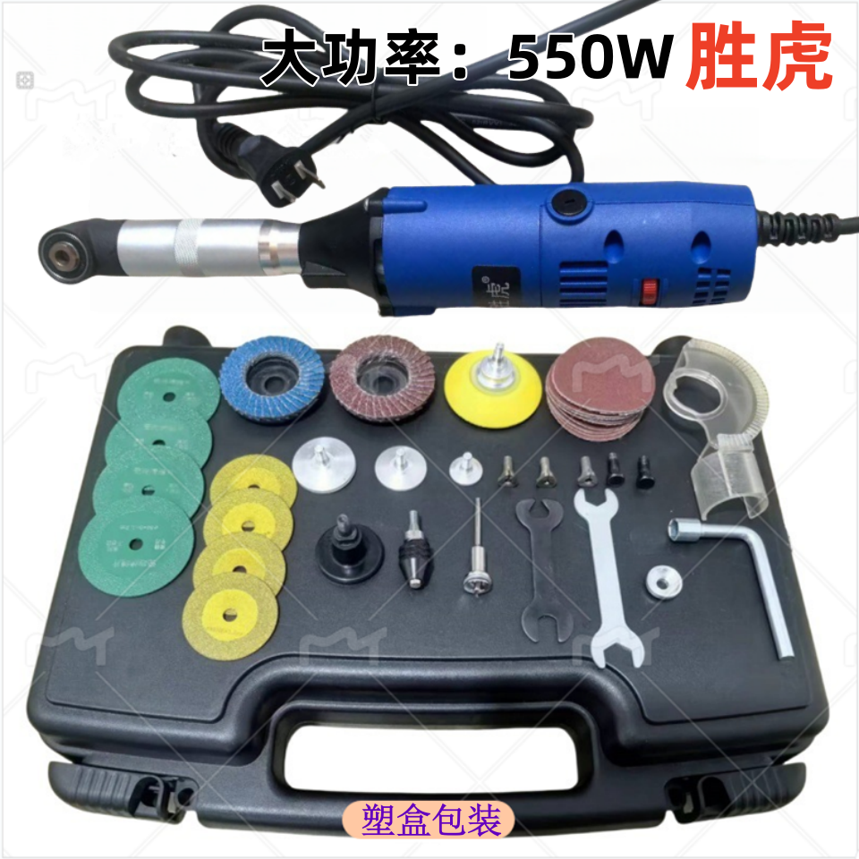 550W多功能电动弯头打磨机模具抛光机瓷砖美缝清缝机调速电磨切割
