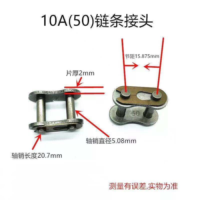 自卸车配件自动篷布机渣土车加盖货车泥头车斗车环保盖 10A链条扣