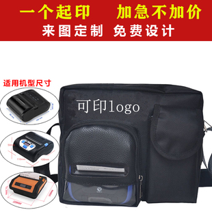 快递员便携式蓝牙打印机专用腰包通用电子面单打印机耐磨斜挎包