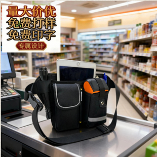 必胜客麦当劳KFC银二代商米PDA机腰挎包加油站餐厅服务员收银腰包