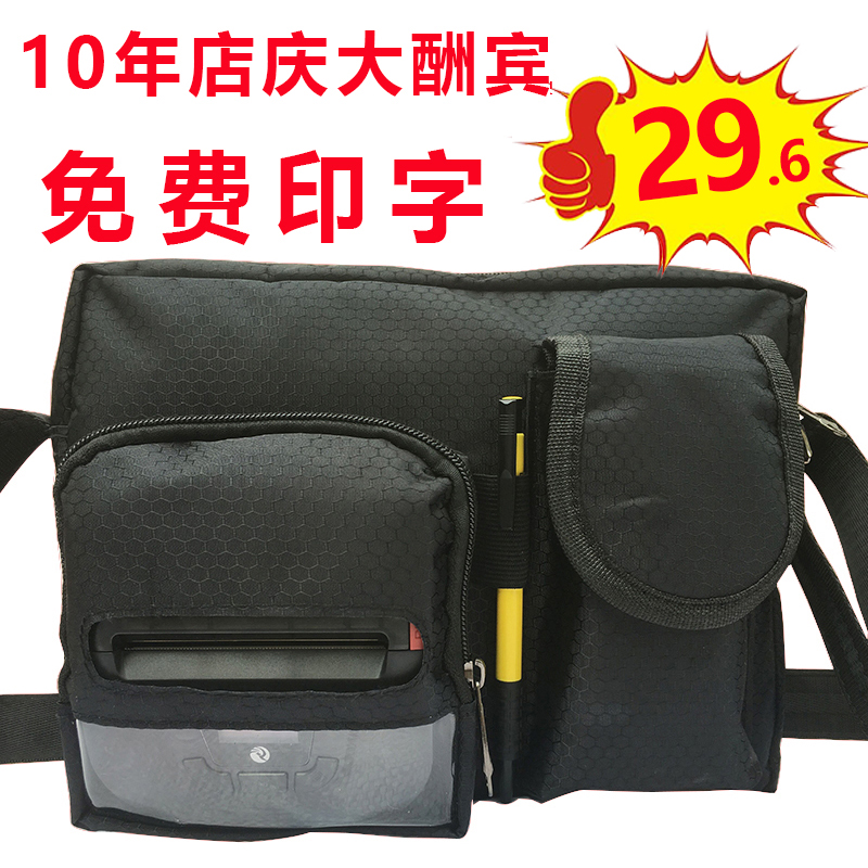 便携式快递员打印机防水挎包背包