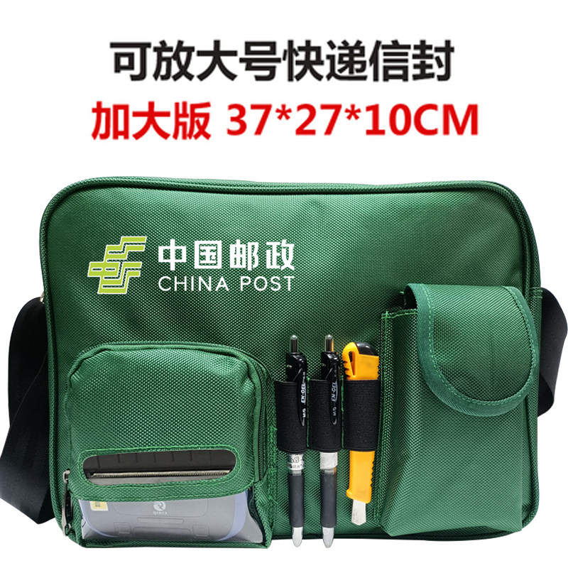 qr380a舟谱qr-386a汉印顺丰打印80mm蓝牙手持机背包快递员肩挎包