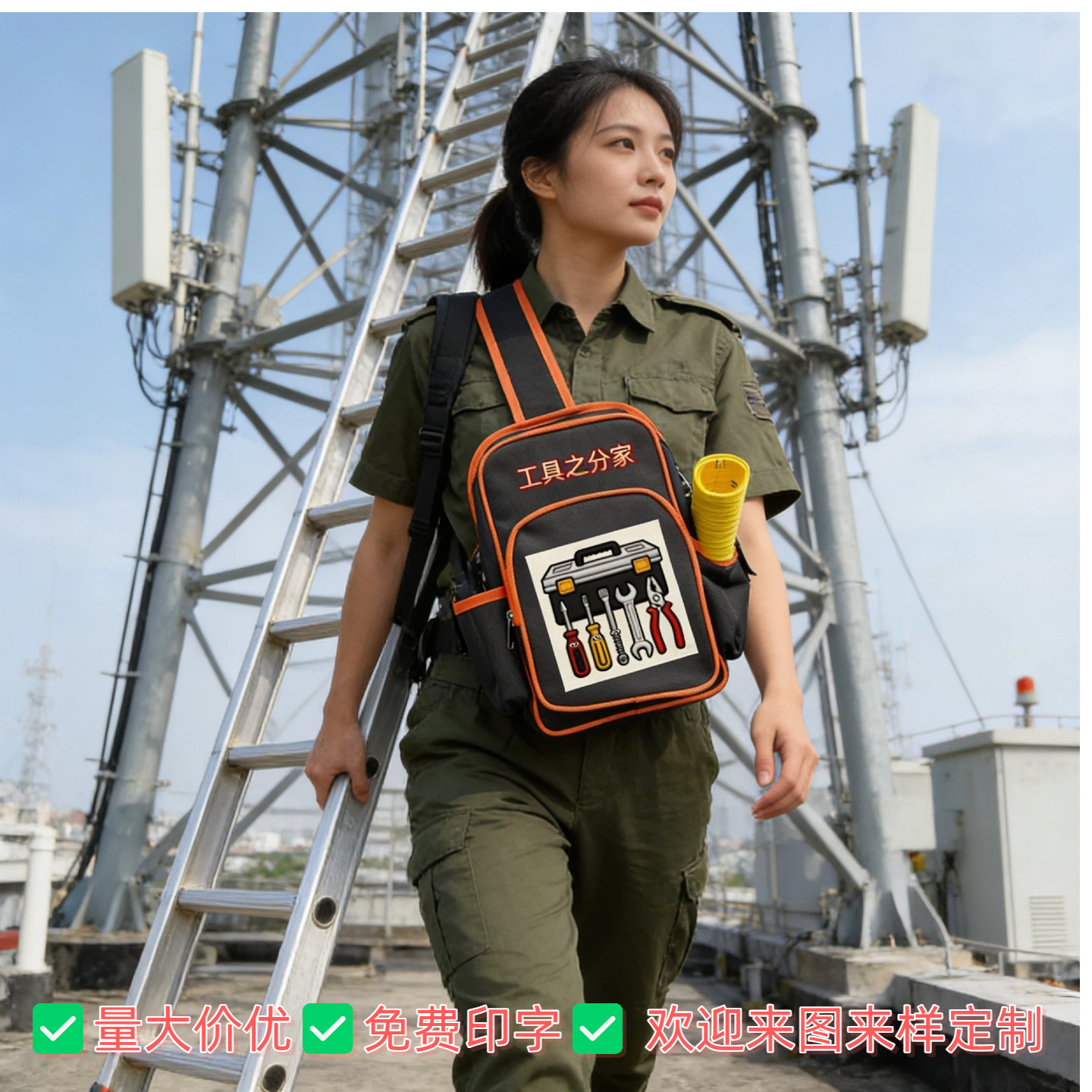 随身电工神器小号耐用工具胸包万用表轻松收纳干活更利索电工胸包,五金/工具,工具包,淘宝优惠券,粉丝福利购,淘宝优惠卷