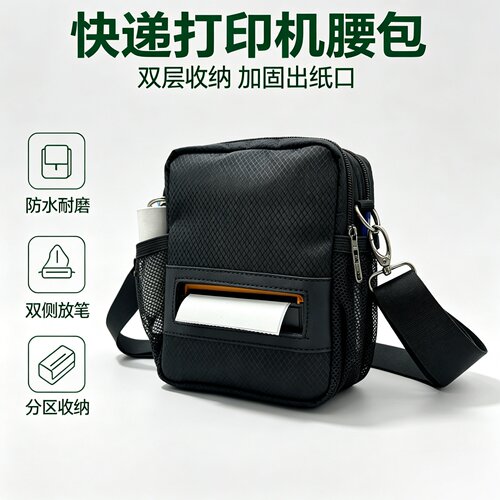 春の派D0725-配肩带快递员斜挎包耐磨可定制LOGO印字加厚工作包