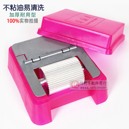 DIY皮革手袋油边盒油边工具