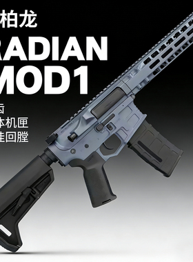 森柏龙radian model1电动M4连发金齿金管联动回膛成人男孩玩具枪