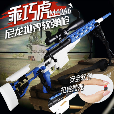 新款乖巧软弹枪尼龙男孩模型