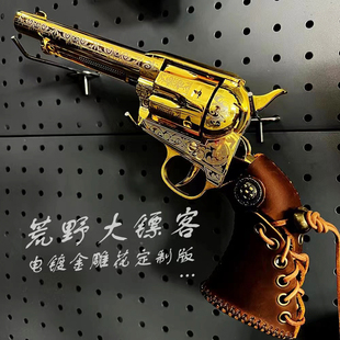 乖巧虎荒野大镖客软弹枪电镀银电镀金雕花左轮古铜色定制西部牛仔