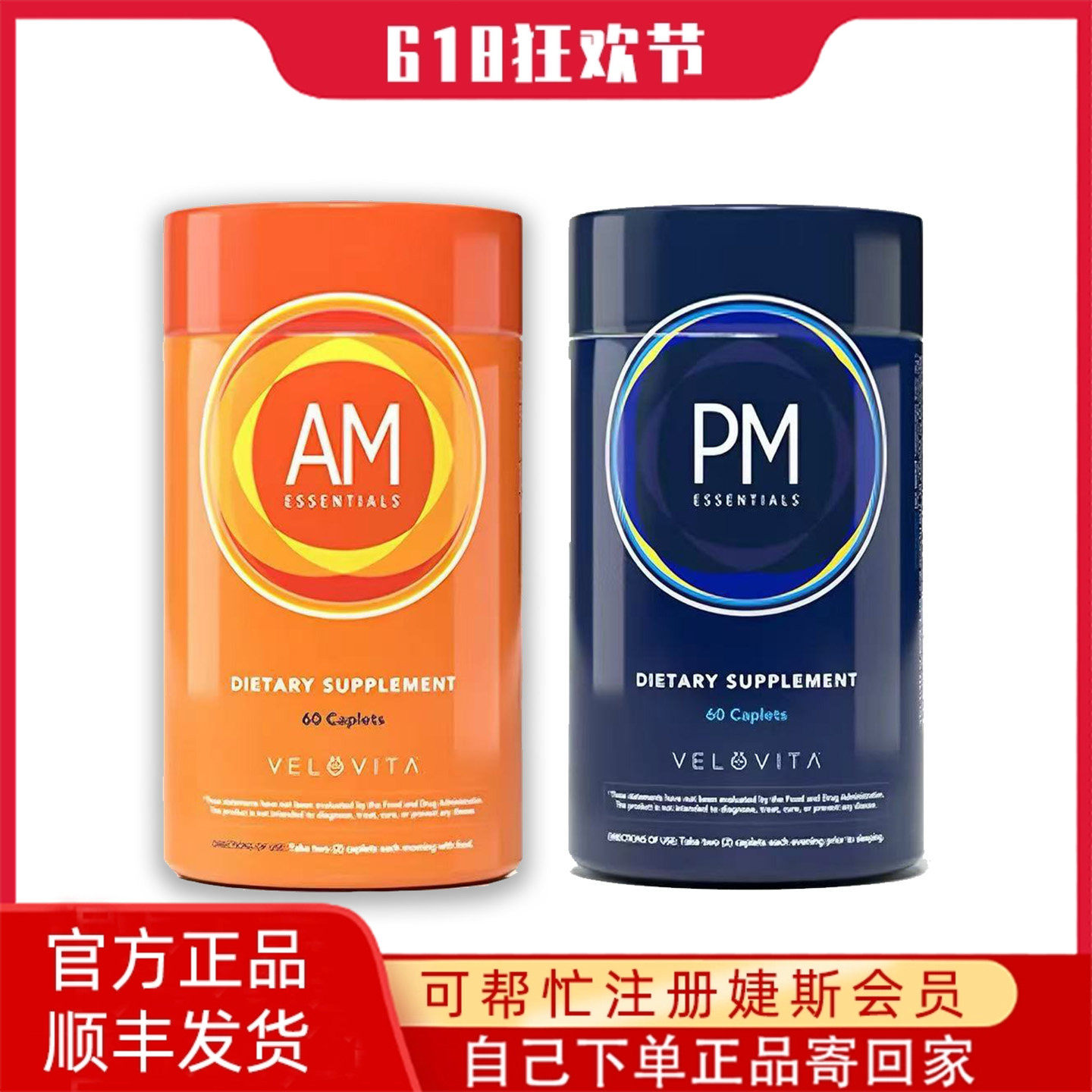 2.0版美商婕斯ampm美国官网正品