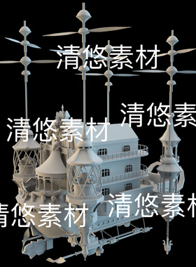 maya c4d fbx obj格式奇幻魔幻卡通飞船城堡建筑文件 非实物D654