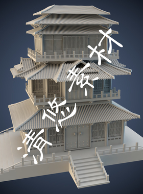 中国古建筑塔楼阁楼maya c4d fbx obj古代建筑模型设计参考 A113