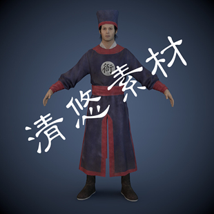 衙役官差c4d古代人物fbx模型男古装 非实物733 骨骼绑定差役3D文件