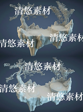 3dmax c4d fbx obj格式仙幻古风石台小岛古树模型文件 非实物A852