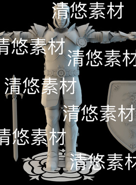 c4d fbx obj 3ds格式中世纪骑士盔甲铠甲盾牌剑文件 非实物B646