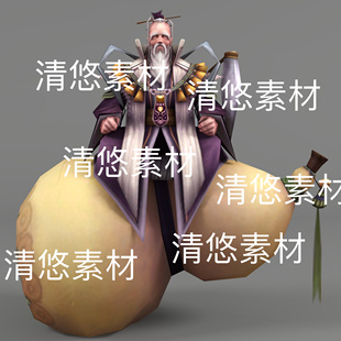 简模3dmax格式仙侠古风bip骨骼绑定葫芦神医fbx文件 非实物D443