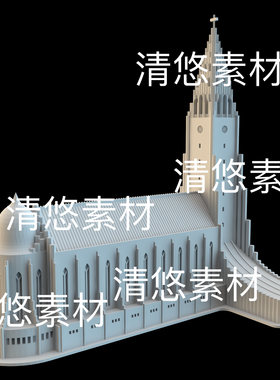 欧式城堡stl建筑3d打印stl哈尔格林姆教堂 stl格式文件 非实物077