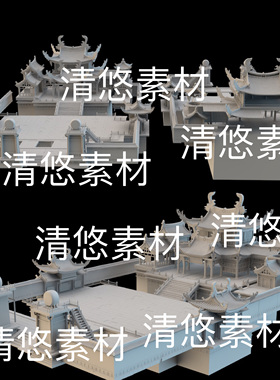 高模3dmax c4d fbx obj 3ds格式武侠风古建筑地砖文件 非实物B518