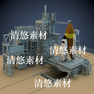 模型文件火箭 航天发射井架装 非实物A480 obj格式 fbx 置maya c4d