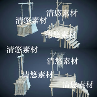 obj格式 3dmax c4d fbx 非实物A733 古代笼子木桥铁链旗杆文件