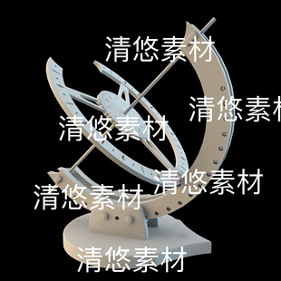 obj格式 3dmax c4d fbx 非实物B766 古代欧美西方日晷仪太阳钟文件