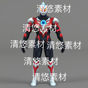 骨骼绑定低模文件 非实物D392 fbx格式 欧布奥特曼人物模型c4d