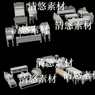 obj古风菊花图葵龙捧寿桌椅文件 fbx格式 非实物B378 c4d 3dmax