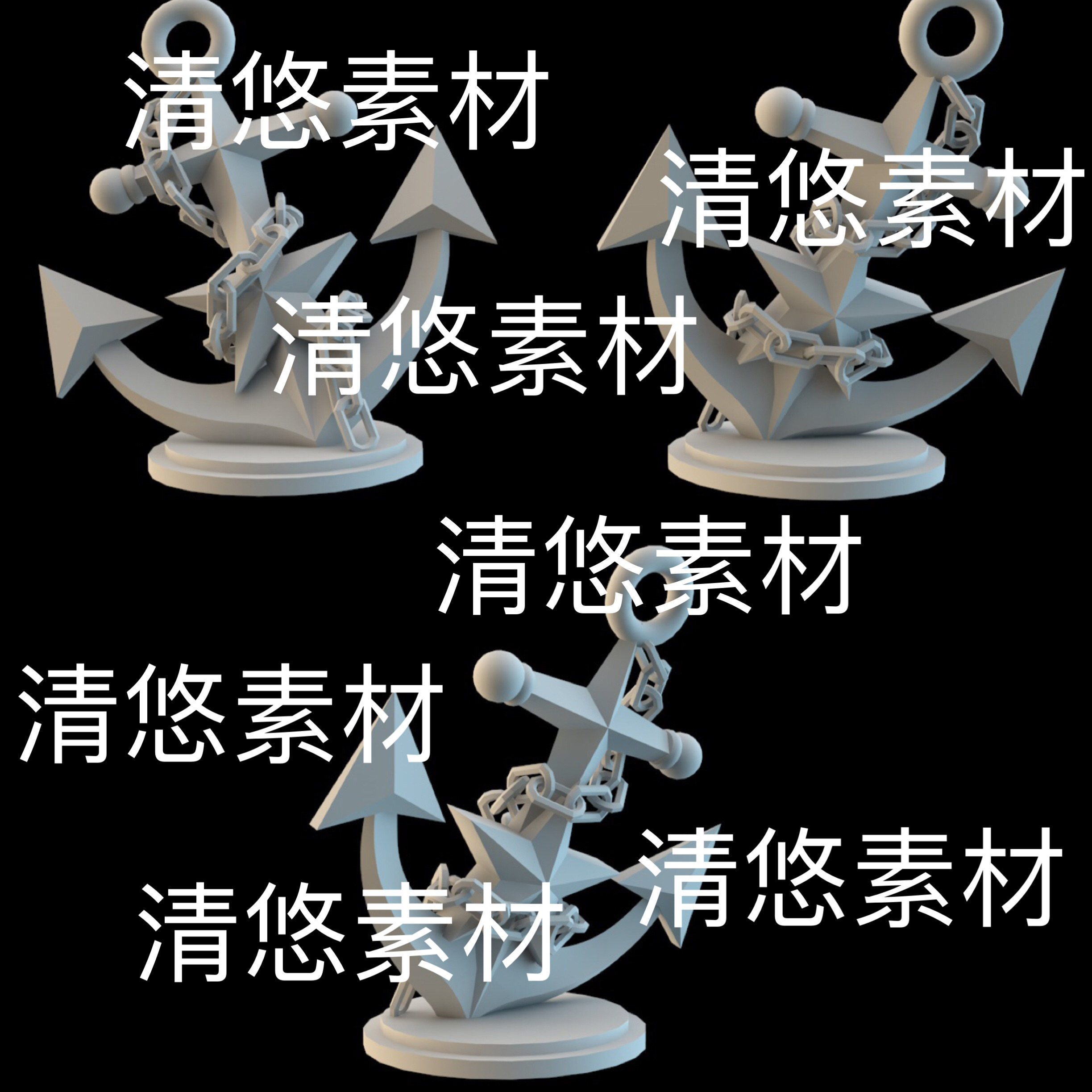 su c4d fbx obj 3ds格式船锚场景装饰摆件文件 非实物B505