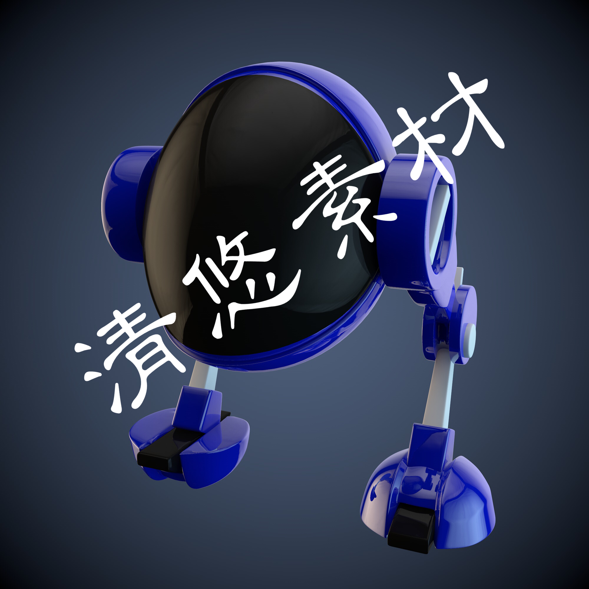 c4d fbx机器人模型 卡通科技骨骼绑定带动画 设计参考非实物768